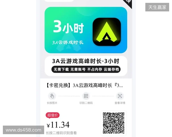 不靠刷广告,韩国手游营销平台 Playio 为何将“游戏时长”作为核心指标? 不靠刷广告,韩国手游营销平台 Playio 为何将“游戏时长”作为核心指标?