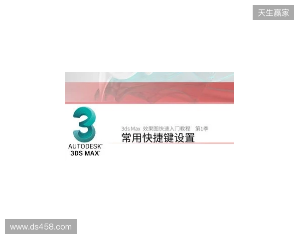 官宣:misutaaa加盟3DMAX顶替bodyy,wasiNk与NBK-执教