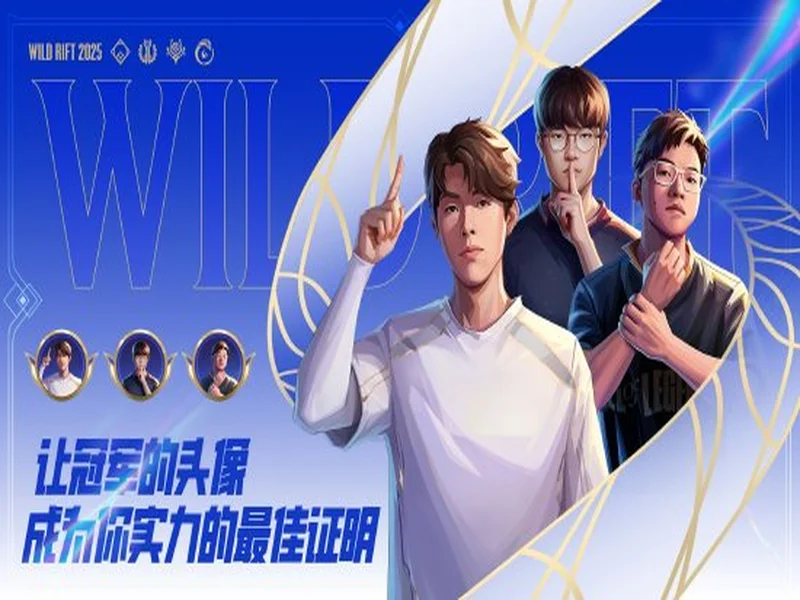 天梯高分Carry终化龙！Yandex 3-1战胜Spirit，斩获DOTA2梦幻联赛冠军