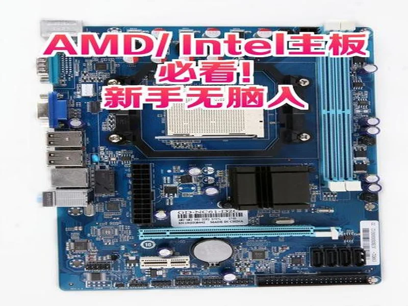 板选X3D,U超X3D,6月装机就看这几款AMD主板